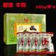 禮庚全椒管壩牛肉王禮庚牛肉250克*4袋禮盒裝1000g零食安徽廠(chǎng)家直銷(xiāo) 禮盒裝250克*4袋【王禮庚牛肉】