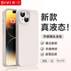 第一衛(wèi) DIVI【官 方 真 液 態(tài)】適用蘋果14手機殼iPhone14保護套液態(tài)硅膠親膚鏡頭全包超薄防摔防磨男女款白