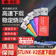 stlink燒錄器stm32/8 stlink v2.1仿真器下載器支持江科大連接器調(diào)試器燒錄器編程 ST-LINK V2 顏色隨機【一個裝】 京自倉發(fā)貨【當(dāng)次日達】 國產(chǎn)芯片軟件可升級版 stm8/