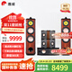 惠威（HiVi）Diva 6.1HT家庭影院5.1聲道家庭影院 家用雙8英寸音箱音響 KTV套裝組合 套餐二:（5.0聲道）