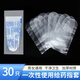 妙其靈醫(yī)用指套 一次性上藥指套婦科肛門私處上藥薄膜手指套家用 醫(yī)用手指套 10只/袋*3袋 30只
