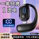 羅巴赫真無線藍(lán)牙耳機(jī)不入耳掛耳式骨傳導(dǎo)概念開放式單耳超長(zhǎng)待機(jī)運(yùn)動(dòng)跑步開車適用于蘋果安卓華為榮耀 黑色商務(wù)版【好音質(zhì)丨長(zhǎng)續(xù)航】