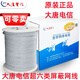 DTT正品大唐電信超六類屏蔽網(wǎng)線CAT6A萬兆超六類網(wǎng)線工程家裝預(yù)埋線 超六類100米/送10水晶頭和保護(hù)套