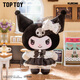 TOP TOY三麗鷗姐妹穿搭系列搪膠毛絨庫洛米盲盒公仔生日兒童節(jié)禮物 單盒