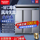 澳柯瑪商用廚房冰箱四門六門大容量冷藏冷凍雙溫酒店900升廚房直冷/風(fēng)冷無(wú)霜銅管省電制冷不銹鋼立式冰柜 VF-1390AW 風(fēng)冷無(wú)霜 六門全冷凍1340升