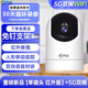 喬安攝像頭家用遠(yuǎn)程手機(jī)無(wú)線(xiàn)WiFi室內(nèi)監(jiān)控器360度帶語(yǔ)音家庭高清夜視 【單鏡頭+紅外WiFi版】+5G雙頻 15天循環(huán)錄像卡 1080P