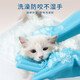 雪貂留香 狗狗洗澡手套寵物貓咪洗澡刷子防抓饒按摩手套 加厚款2只裝