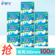 護(hù)舒寶(Whisper)超值日用夜用干爽貼身衛(wèi)生巾(網(wǎng)面 5倍吸收 防側(cè)漏) 280mm夜用100片