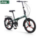 Jeep吉普折疊自行車(chē)山地車(chē)20英寸7速雙碟剎男女車(chē)學(xué)生變速單車(chē)-一體輪