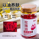 即尚jishang玫瑰精油膠囊面部淡斑祛斑美白淡化黑色素提亮膚色臉部亮澤精華油 60g【滋潤(rùn)保濕】*2瓶