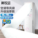 柯銳邇空調(diào)導(dǎo)風(fēng)管袋改風(fēng)向引風(fēng)神器掛機(jī)柜機(jī)空調(diào)送風(fēng)神器空調(diào)風(fēng)轉(zhuǎn)移袋傳風(fēng)袋-10米+膠帶