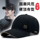 BOOLFEN輕奢品牌棒球帽子男新款帽子韓版遮陽(yáng)防曬鴨舌帽子休閑戶外太陽(yáng)帽 中國(guó)金屬方標(biāo)：黑色 L 碼可調(diào)節(jié)（55-59cm）
