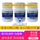 節(jié)節(jié)康牌節(jié)節(jié)康氨糖膠囊關(guān)節(jié)氨糖高純度高含量氨糖鹽酸氨基葡萄糖膠囊 A款（40粒*3瓶）限時買贈買3組贈1組