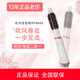 新安怡飛利浦直發(fā)梳BHH880電動(dòng)直發(fā)器卷發(fā)棒造型梳卷直兩用多功能HP8660白色HP8660(吹風(fēng)加熱造型) 650w