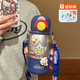 蒙福（mengfu）兒童保溫杯小學(xué)生水杯316不銹鋼男孩幼兒園智能顯溫大容量吸管壺 銀色泰羅奧特曼+隨機立體貼 500ml