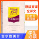 吉爾伽美什 學(xué)生統編版語(yǔ)文課外閱讀推薦書(shū)目 中小學(xué)生課外閱讀無(wú)障礙閱讀青少年文學(xué)讀物故事書(shū)世界經(jīng)典名著(zhù)閱讀名家名譯原汁原味原版原著(zhù)閱讀書(shū)籍