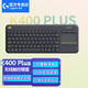 羅技無(wú)線鍵盤(pán) K400Plus 安卓智能電視專用電腦筆記本觸摸面板無(wú)線觸控鍵盤(pán) K400Plus 黑色