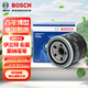 博世（BOSCH）機油濾芯機濾清器0047適配現代索納塔伊蘭特新勝達ix35起亞K2K5等