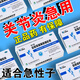 正品鹽酸氨基葡萄糖膠囊國(guó)藥準(zhǔn)字氨糖膠囊半月板損傷膝蓋疼痛專(zhuān)用特治療效藥滑膜炎消腫祛痛軟骨素 3盒【療程裝】直達(dá)病灶
