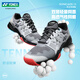 尤尼克斯（YONEX）網(wǎng)球鞋男網(wǎng)球情侶款運動(dòng)鞋羽毛球鞋女透氣耐磨 SHTSAEX-141白/黑 42