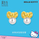 周生生珍珠黃金耳釘一對(duì)HelloKitty三麗鷗足金蝴蝶結(jié)耳飾92634E定價(jià)