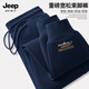 JEEP SPIRIT吉普運(yùn)動(dòng)褲男款束腳寬松春秋新款青年休閑男褲寬松衛(wèi)褲男士褲子