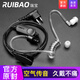瑞寶（RUIBAO） 對(duì)講機(jī)耳機(jī)線耳麥入耳式空氣導(dǎo)管戰(zhàn)術(shù)K頭通用手臺(tái)配件適用摩托羅拉 泉盛 寶鋒 北峰 建伍 海能達(dá) B10黑色M頭【耳機(jī)插孔 上孔大 下孔小】