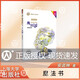 安武林文集 魔法書 拼音美繪版 課外閱讀書籍 曹文軒傾情推薦聽有聲的童話故事書 fb
