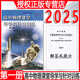 高中物理課堂導學(xué)與針對訓練第一冊第二冊第三冊 高中物理課堂導學(xué)與針對訓練第一冊