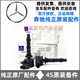 奔馳（Benz）4S直供原廠(chǎng)點(diǎn)火線(xiàn)圈 高壓包 奔馳E級 E200 E260 E300 E350 點(diǎn)火線(xiàn)圈/單支裝【純正原廠(chǎng)】