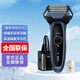 松下（Panasonic）電動(dòng)剃須刀LV74往復式刮胡刀男士5刀頭自動(dòng)清洗送禮物L(fēng)V53/LV64 LV74 【全新標配  原裝正品】