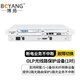 博揚 OLP光線路保護設(shè)備 1+1備份光纖倒換設(shè)備 2路光保護1路業(yè)務(wù)不中斷 支持網(wǎng)管1對價 BY-OLP-W02