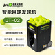 火槍手jbotsports網(wǎng)球發(fā)球機(jī)JT02訓(xùn)練器拋球高壓截?fù)糇笥野l(fā)球小白初學(xué)款 黑色款A(yù)PP遙控器二合一雙?？刂? title=