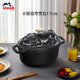 琺寶（staub）法國進口琺瑯鑄鐵鍋平底雙耳煲湯鍋燉鍋烹飪鍋具小豬鍋電磁爐通用 小豬造型黑色 17cm