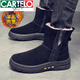 卡帝樂鱷魚（CARTELO）皮毛一體雪地靴冬季新款羊毛男鞋拉鏈防滑加絨加厚保暖東北大棉鞋 黑色 42