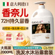 澳朵姿迷迭香水沐浴露持久留香清爽嫩膚清潔保濕COCO沐浴液家用酒店大瓶 玫瑰香水沐浴露 1028ML