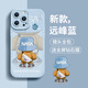 奶小鴨 適用蘋(píng)果13promax手機(jī)殼 iphone13promax保護(hù)套全包硅膠防摔超薄創(chuàng)意卡通簡(jiǎn)約軟殼男女款 遠(yuǎn)峰藍(lán)