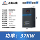 RMSPD上海人民三相變頻器380V重載型電機風機水泵大功率變頻調(diào)速器 37KW(380V)