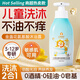 王牌媽咪兒童沐浴露0-12歲寶寶氨基酸止癢保濕嬰幼兒洗發(fā)水沐浴露二合一