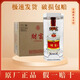 五糧液股份出品2017年財富劍 52度濃香型白酒正特惠婚宴專(zhuān)享 52度 500mL 6瓶 整箱