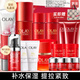 玉蘭油（OLAY）護膚化妝品套裝超紅瓶提拉緊致抗皺補水保濕送老婆七夕情人節禮物 7-塑顏16件套：潔面+水+霜+眼霜