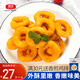 惠發(fā)（HIFIRST）洋蔥圈冷凍半成品炸雞小食空氣炸鍋食材 惠發(fā)洋蔥圈800g