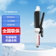 松下（Panasonic）【包裝拆封機】卷發(fā)棒HT40卷發(fā)直發(fā)梳夾板卷直兩用神器HT45/HV40 HT45【包裝瑕疵 機器全新】