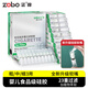 ZOBO正牌煙嘴過濾器一次性香煙過濾咬嘴23重硅膠軟嘴粗中細三用100支