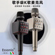 ESSONIO意大利品牌藍牙無(wú)線(xiàn)麥克風(fēng)音響聲卡一體全民K歌戶(hù)外雙喇叭大音量直播按鍵操作手機通用演唱話(huà)筒 典雅黑【高清音質(zhì)+雙喇叭】