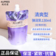歐珀萊（AUPRES） 時光鎖膠原緊致乳液 補水保濕 抗皺淡化細紋 緩解皮膚干燥護膚品 補充裝(01清爽型-油皮)乳130ml