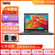 聯(lián)想(ThinkPad)制圖設計剪輯商務(wù)辦公本14/15.6寸 輕薄便攜 二手筆記本電腦 9新性能款i7三代四核-16G+1TB固態(tài)獨顯 9成新