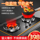 櫻文紅外線灶不銹鋼燃?xì)庠罹勰苊突痣p灶嵌入式天然氣爐頭灶具一級能效 鋼化玻璃面【液化氣】-臺嵌兩用
