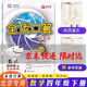 全優(yōu)口算作業(yè)本一二三四五六年級下冊人教版北京版北師大版數(shù)學(xué)口算速算 四年級下冊北京版