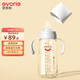 愛得利（evorie）奶瓶 帶手柄帶重力球?qū)捒趶綄殞歍ritan奶瓶300ml灰（6個月+）